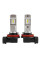 LED лампи для авто Pulso E84-H8 H9 H11 H16 2835 9-36V 2x15w 2800Lm 6000K