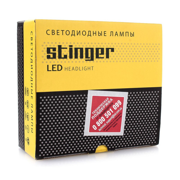 LED лампи автомобільні Stinger H11 12/24V 3200Lm 36W/5500K/IP67/9-32V Радіатор 2 шт