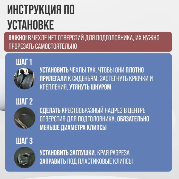 Чохли для сидінь універсальні комплект Beltex Bolid Чорні (BX62210)