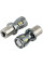 LED автолампа Brevia PowerPro 12/24V W21/5W 14x2835SMD 350Lm 6000K CANbus BAY 15d 2 шт (10303X2)