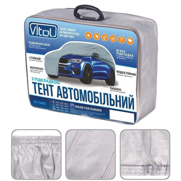Тент автомобільний для джипа та мінівена Vitol розміру XL сірий на підкладці (кишені під дзеркала)