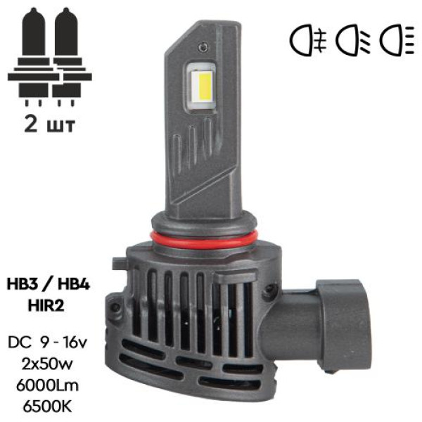 LED лампи для авто Pulso HB3 HB4 HIR2 LED-chips Flip chip 9-16V 2*50W 6000Lm 6500K