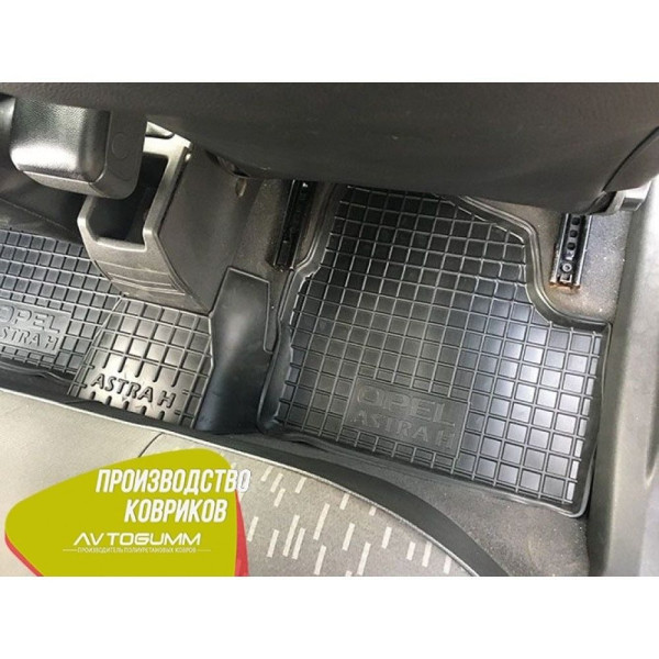 Автомобильные коврики в салон Opel Astra H 2004- Hb / Universal (Avto-Gumm)