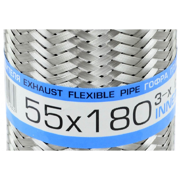 Гофра глушника 55 х 180 мм Тришарова (EuroEx)