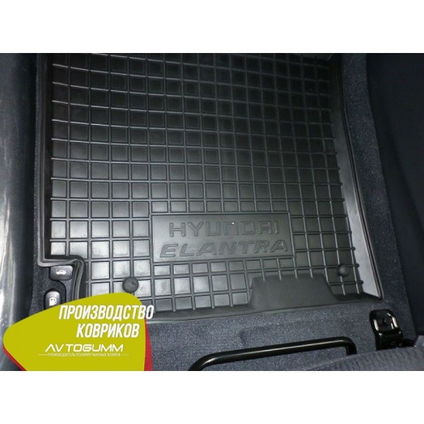 Автомобільні килимки в салон Hyundai Elantra MD / FL 2010-2015 (Avto-Gumm)