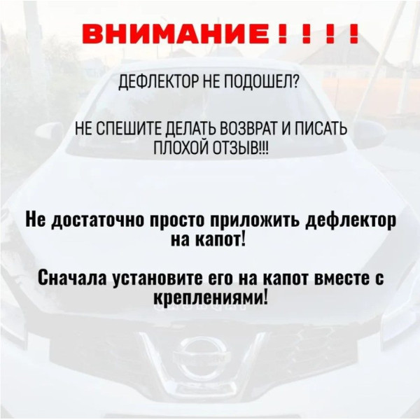 Дефлектор капоту мухобійка Honda Accord 2002-2006 з вирізом під молдинг HD01