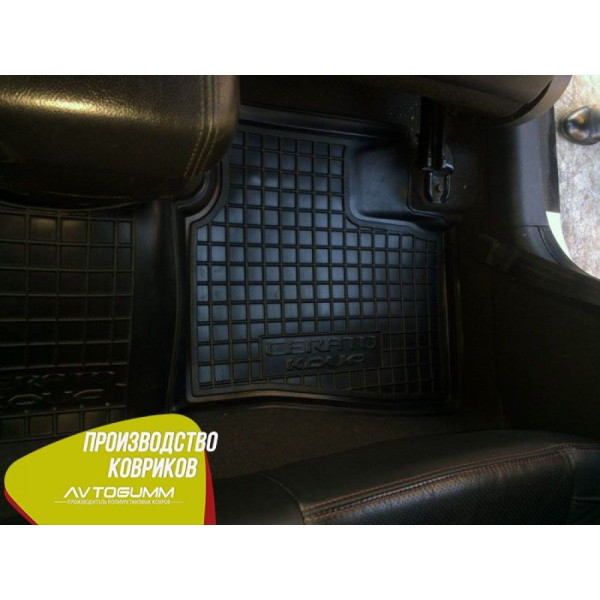 Автомобільні килимки в салон Kia Cerato Koup 2010- (Avto-Gumm)