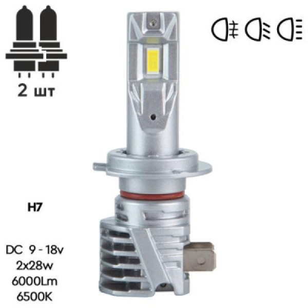 LED лампы для авто Pulso M6 H7 LED-chips 7535 9-18V 2x28w 6000Lm 6500K 2 шт