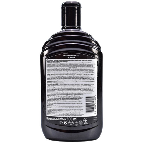 Черный полироль с тефлоном для кузова Turtle Wax Color Magic PTFE 500 мл Черный (53968/51768)