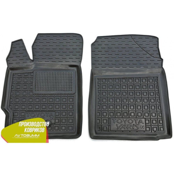 Передние коврики в автомобиль Toyota Yaris 2006- (Avto-Gumm)