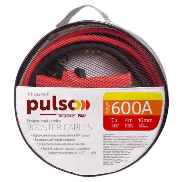 Пускові дроти прикурювання Pulso 600А до -45 +80°C 4 Метра в сумці (ПП-60240-П)
