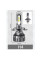 LED лампи автомобільні R11 H4 70W (11600lm 6000K +400% IP68 DC9-24V)