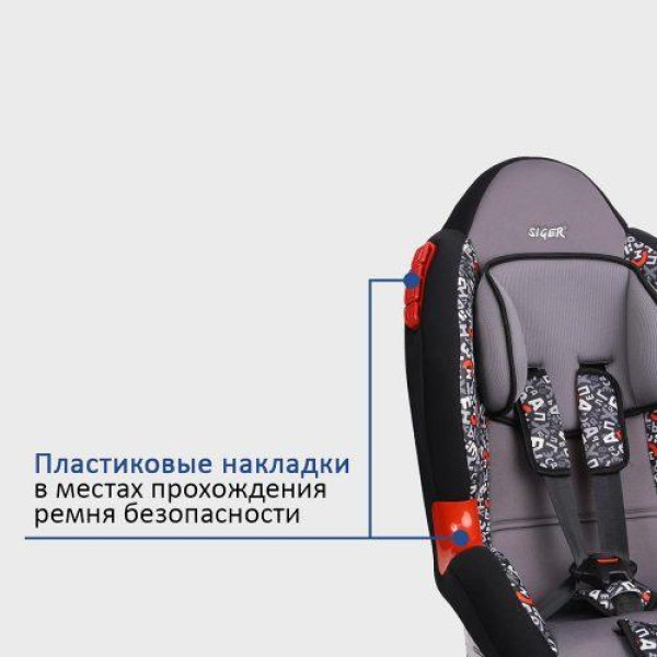 Дитяче автокрісло 1-7 Років, 9-25 Кг, Категорія 1/2 SIGER ART "Кокон" Алфавіт