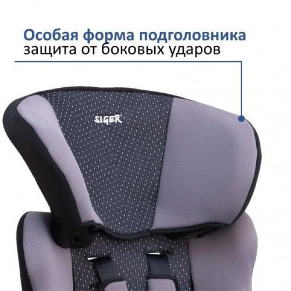 Дитяче автокрісло 1-12 Років, 9-36 Кг, Категорія 1/2/3 SIGER "Космо" Сірий
