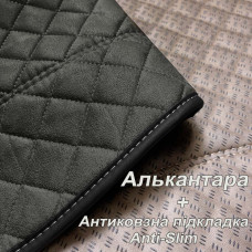 Алькантара Черна(Паспорт)