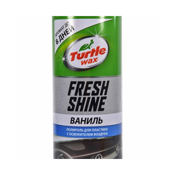 Поліроль торпеди спрей Turtle Wax Ваніль 500 мл (53010)