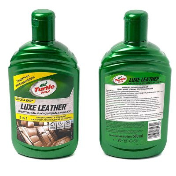 Очищувач шкіряного салону з кондиціонером Turtle Wax Luxe Leather 500 мл Оригінал (52800)
