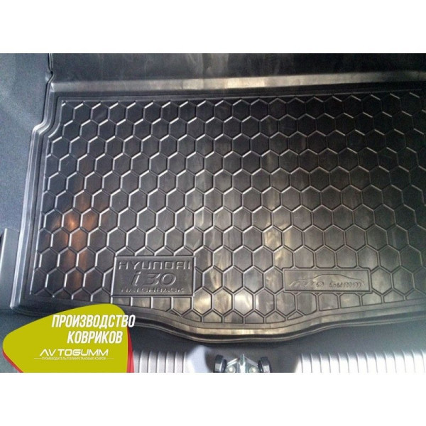 Автомобильный коврик в багажник Hyundai i30 2012- хечбек (Avto-Gumm)