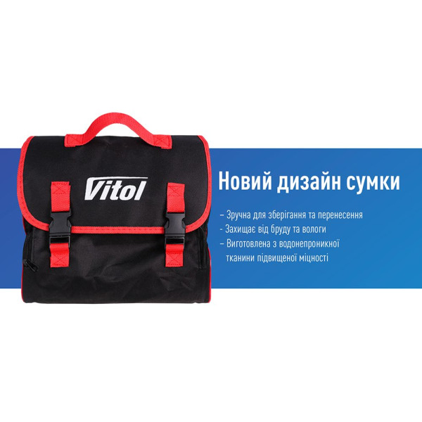 Автомобільний компресор Vitol 150psi 23Amp 50л шланг 5,0м R15-R18 з дефлятором клеми (K-55)