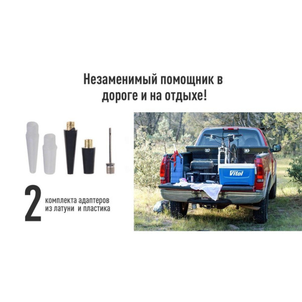 Автомобільний компресор Vitol 150psi 25Amp R15-R18 90л 2 циліндри шланг 1,0+5,0м клеми (K-70)