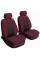 Автомобильные чехлы для передних сидений Beltex Comfort Бордовые