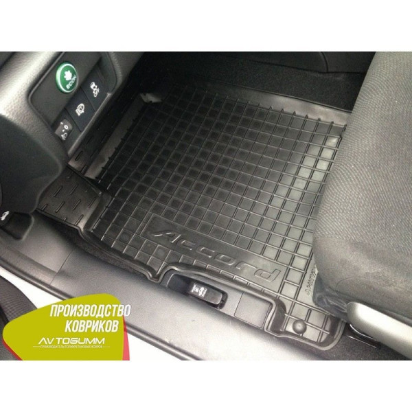 Автомобільні килимки в салон Honda Accord 2013 (Avto-Gumm)