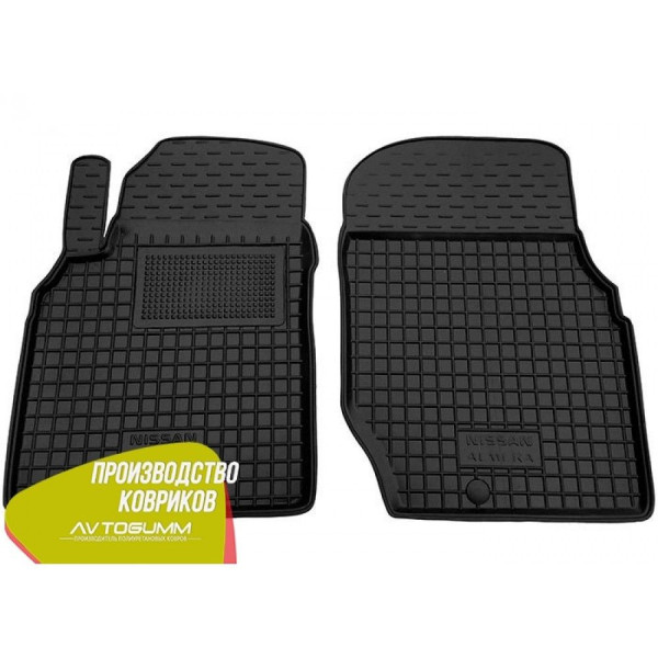 Передние коврики в автомобиль Nissan Almera Classic 2006- (Avto-Gumm)