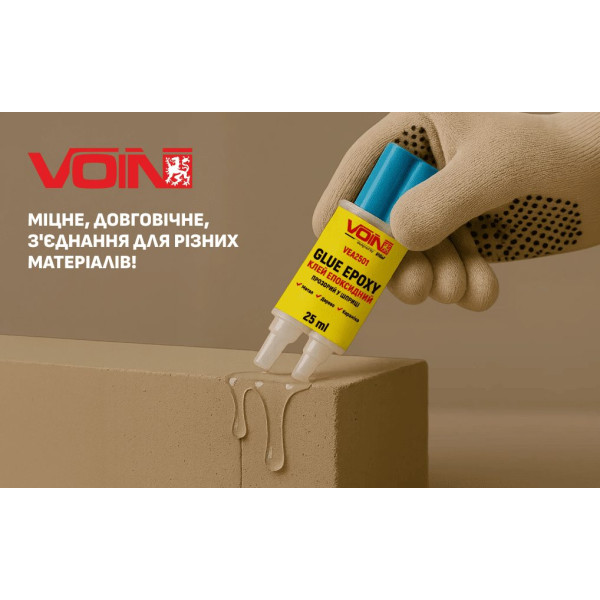Епоксидний клей універсальний Voin прозорий 25 гр (VEA2501)