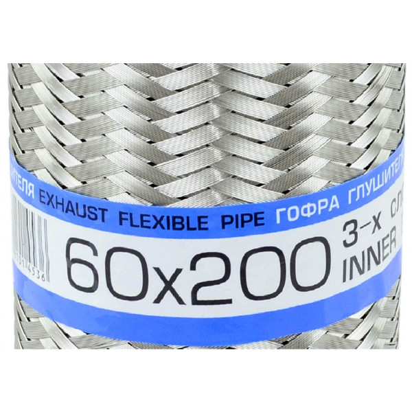 Гофра глушника 60 х 200 мм Тришарова (EuroEx)