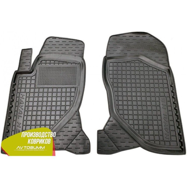 Передние коврики в автомобиль Great Wall Haval H3/H5 2011- (Avto-Gumm)