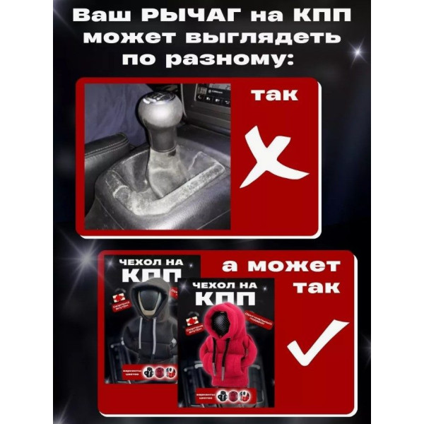 Ручка переключения кулисы КПП Универсальная Перфорация Кожа Красная нить (F-5896RD)