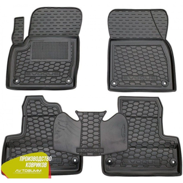 Автомобильные коврики в салон Range Rover Evoque 2011- (Avto-Gumm)