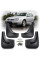Брызговики Volkswagen Golf IV Хэтчбек Bora 1997-2002 Седан Модельные комплект 4 шт (OEM: 1J0 075 111 A 1J0 075 101 A 1J5 075 101 A)