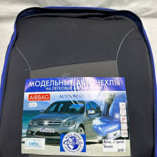 Чохли на сидіння модельні Opel Astra J 2009-2015 Повний комплект