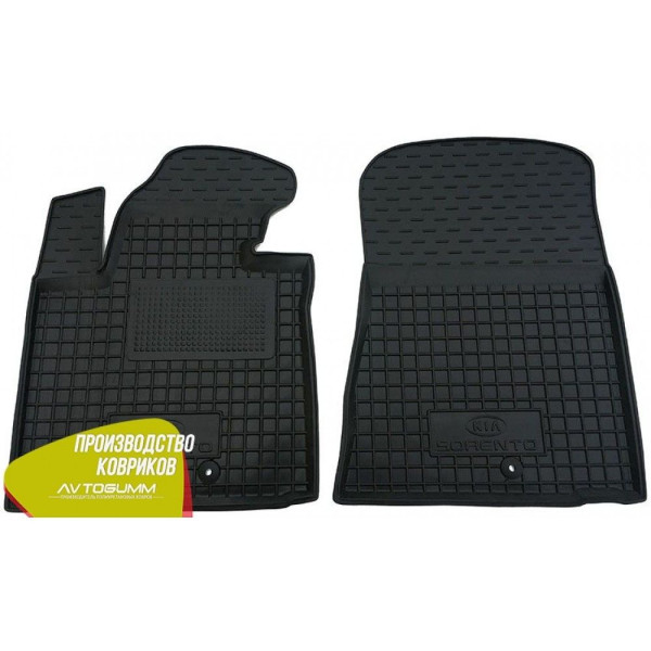 Передние коврики в автомобиль Kia Sorento 2013-2015 (Avto-Gumm)