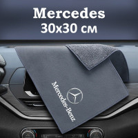 Флісовий рушник для авто з логотипом Mercedes-Benz-Benz 30х30 см