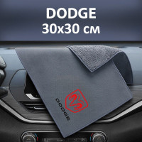 Флісовий рушник для авто з логотипом Dodge 30х30 см