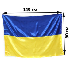Флаг для авто УКРАИНЫ 145 x 90 см На Флагшток Матеріал Атласний 1 шт