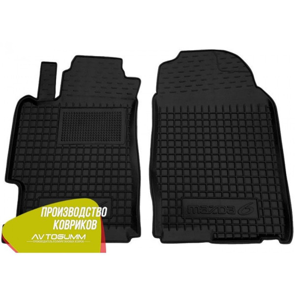 Передние коврики в автомобиль Mazda 6 2002-2007 (Avto-Gumm)