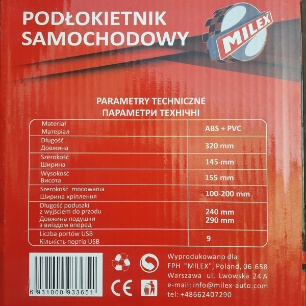 Подлокотник Универсальный Milex 145x320x155 см 9 USB Черный