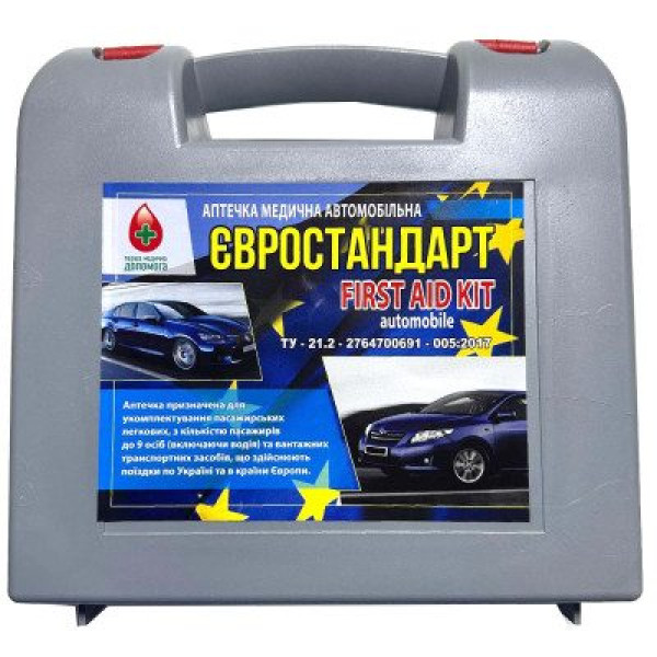 Аптечка автомобільна ЄВРО до 9 осіб для поїздки до Європи Сертифікована