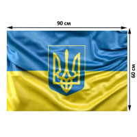 Прапор для авто УКРАЇНИ 90 х 60 см З Гербом На Прапорці 1 шт