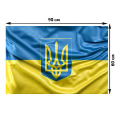 Флаг для авто УКРАИНЫ 90 х 60 см С Гербом На Флагштоке 1 шт