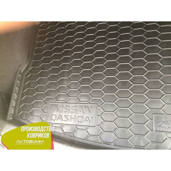 Автомобильный коврик в багажник Nissan Qashqai 2007-2010 / Резиновый (Avto-Gumm)