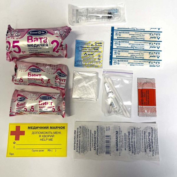Аптечка автомобільна АМА-1 до 9 чоловік Пластиковий бокс міні First AID Kit