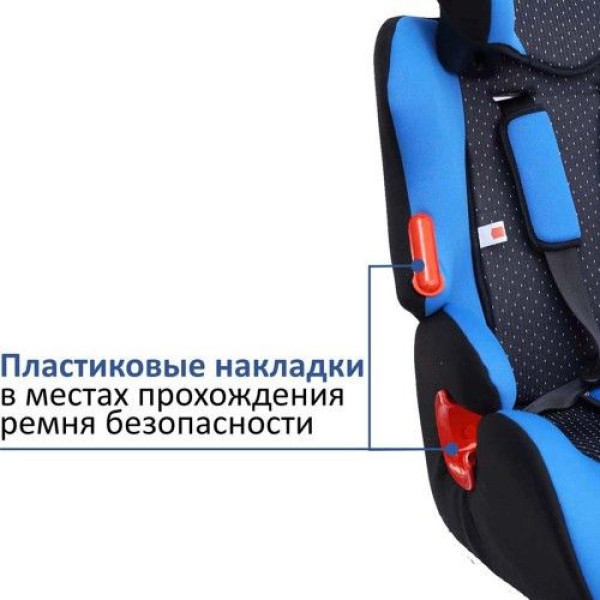 Дитяче автокрісло 1-12 років, 9-36 кг, Категорія 1/2/3 SIGER "Космо" Синій