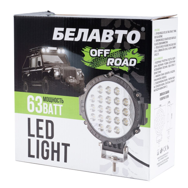 Світлодіодна додаткова LED фара БЕЛАВТО Sport Далеко Алюмінієвий корпус (BOL2103S)
