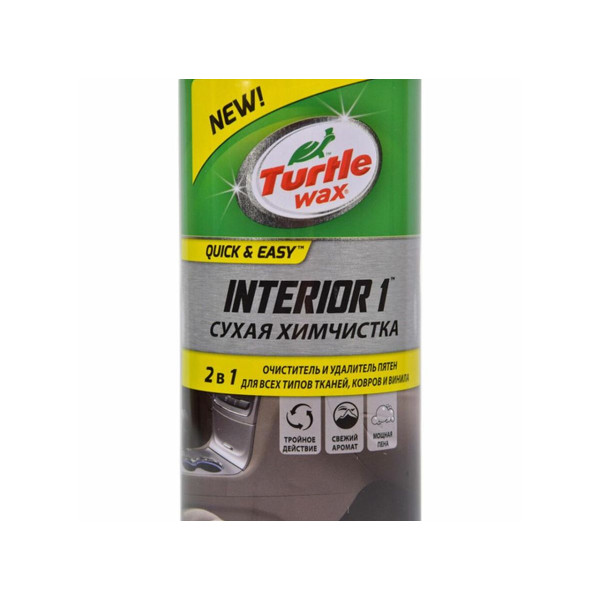 Суха хімчистка салону з нейтралізатором запахів із щіткою Turtle Wax Interior 1 400 мл (52799)