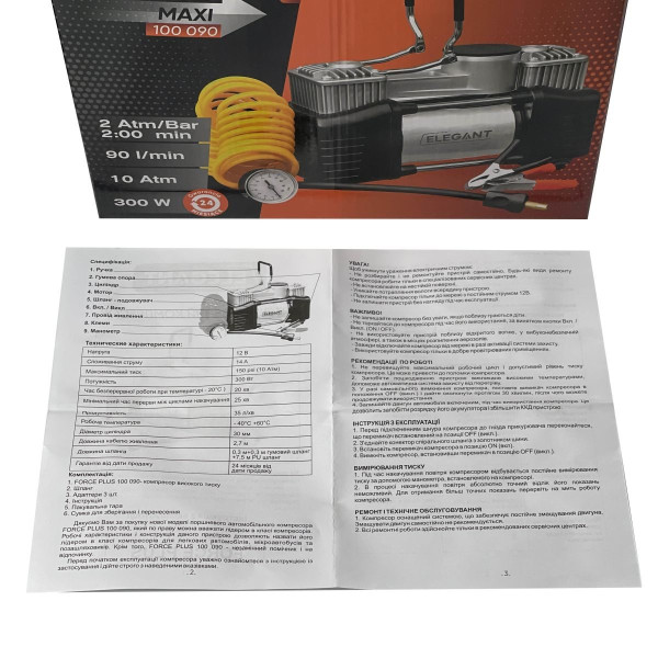 Компресор автомобільний двопоршневий Force MAX 12v 300вт 90л 10атм 14А з дефлятором (EL 100 090)