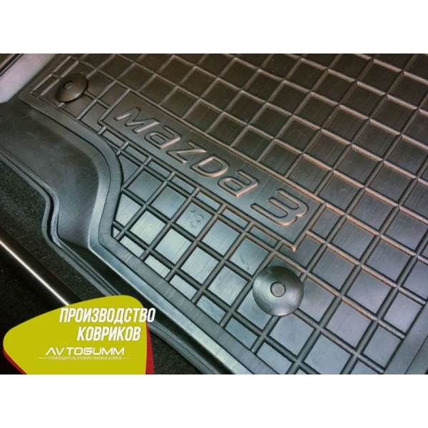 Автомобильные коврики в салон Mazda 3 2014- (Avto-Gumm)